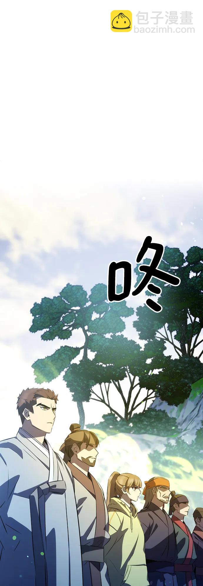 第29话6