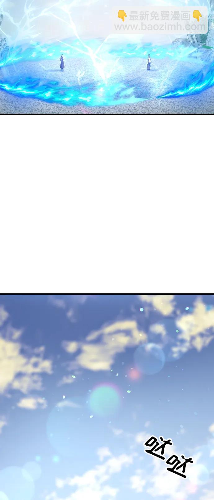 第29话60