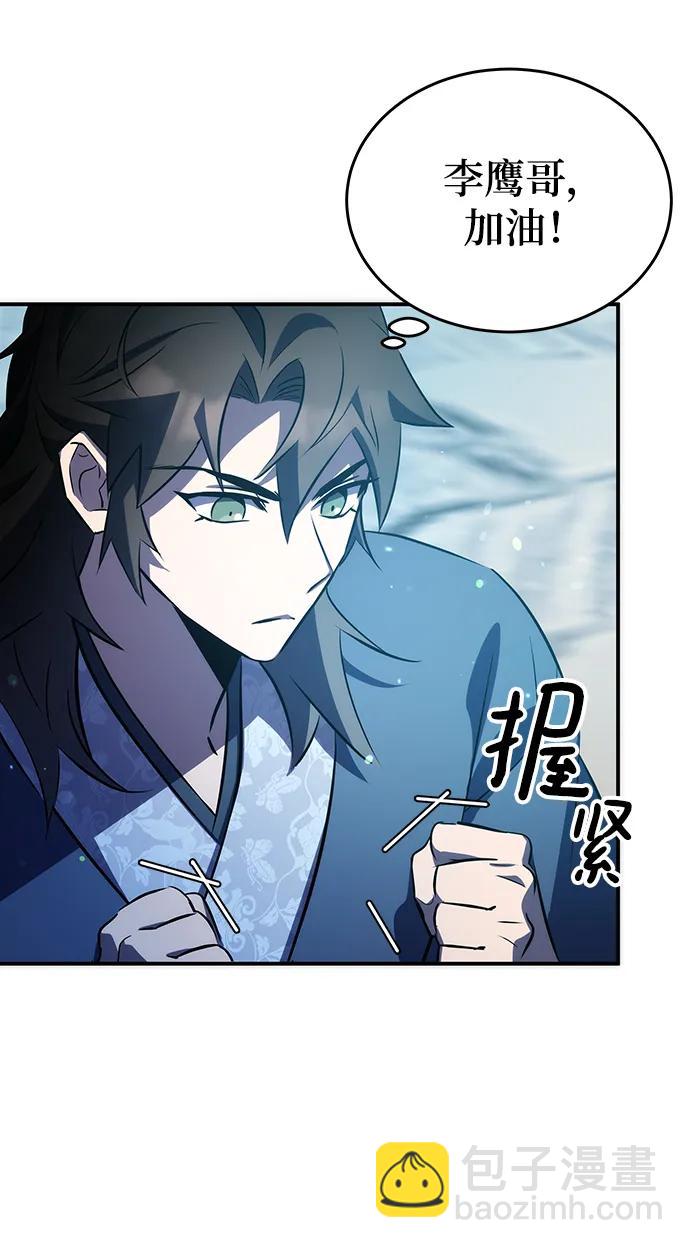 第29话63