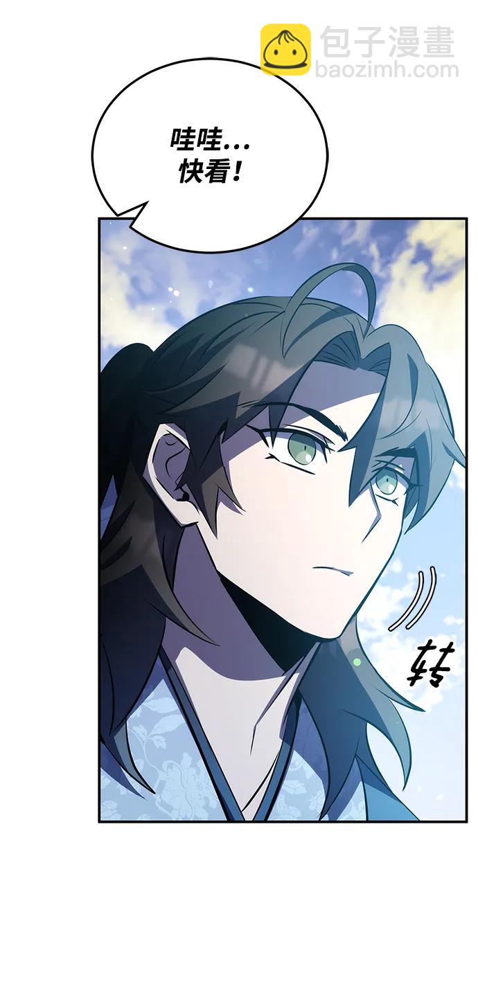 第29话68