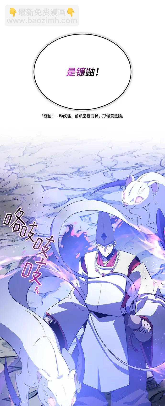 第29话69