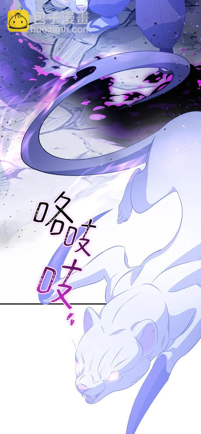 第29话70