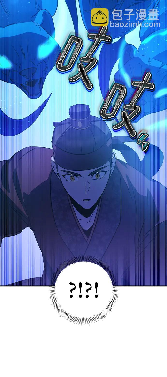 第29话83