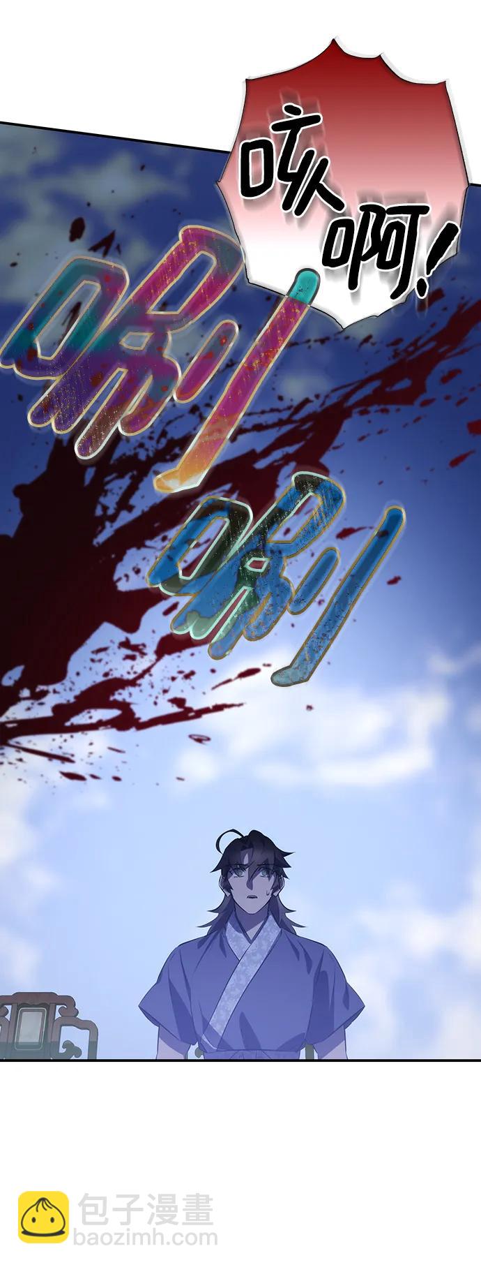 第29话84