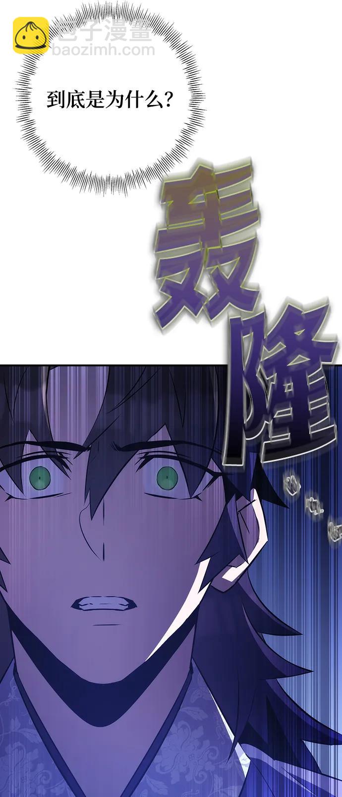 第29话86