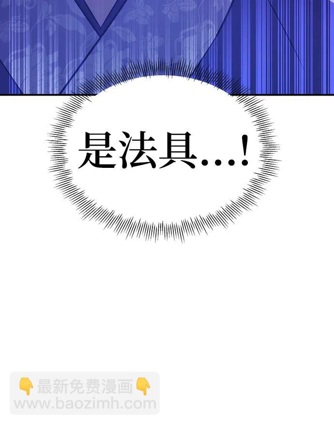 第29话87