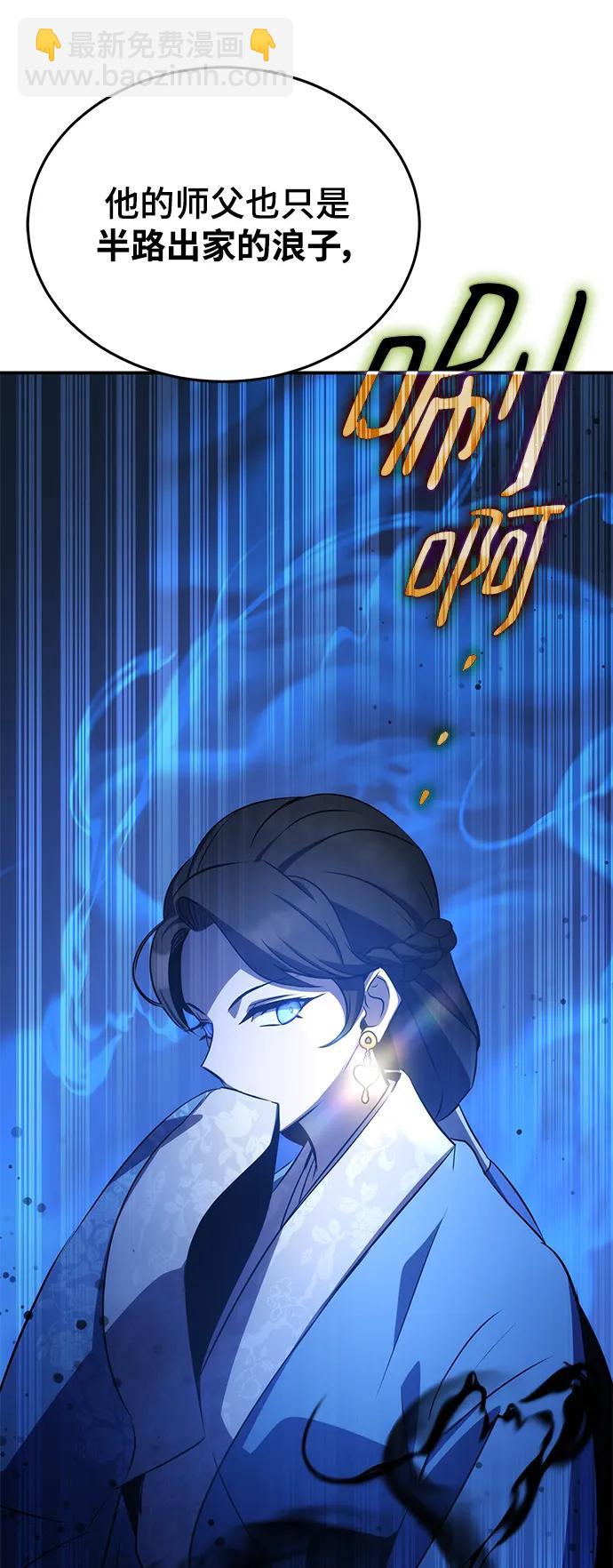 第29话89