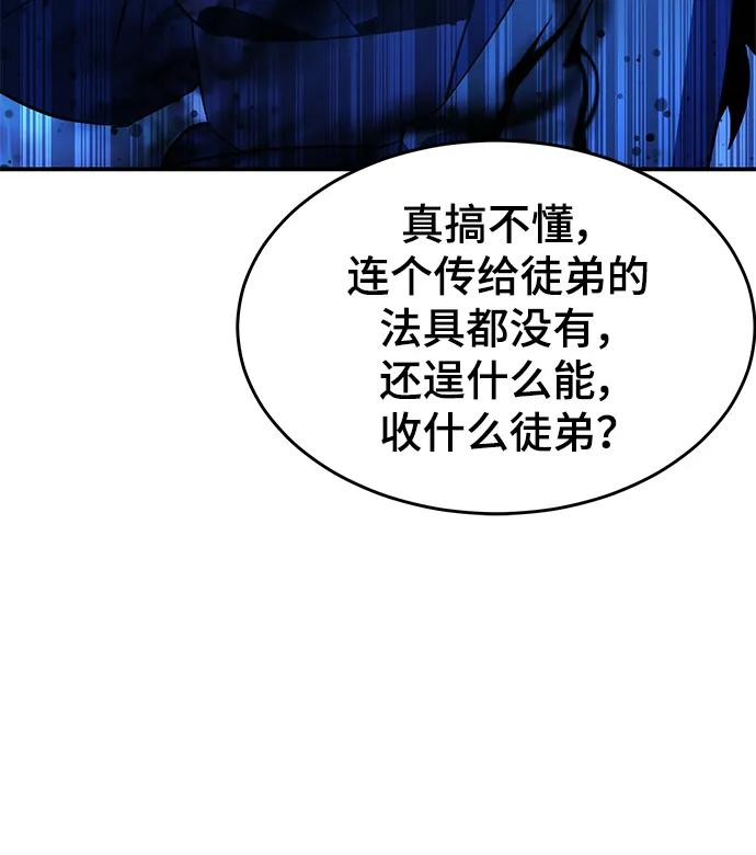 第29话90