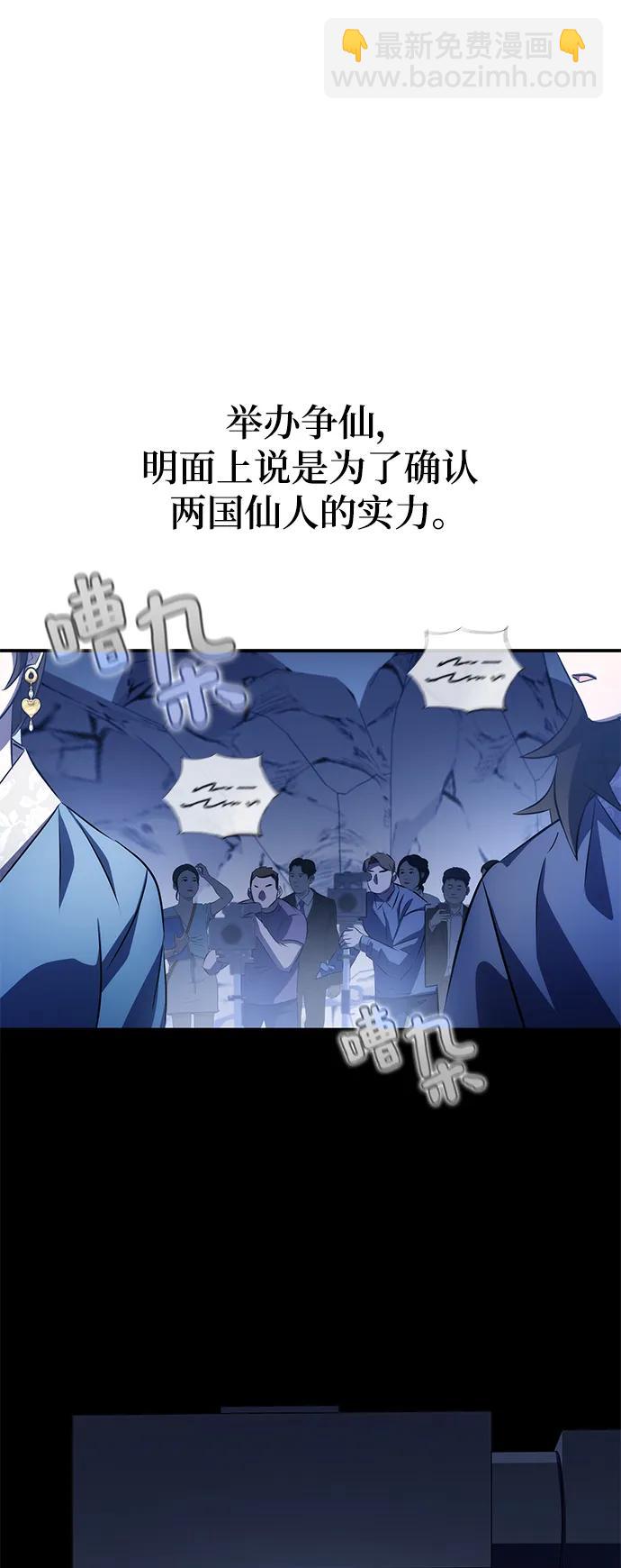 第29话92