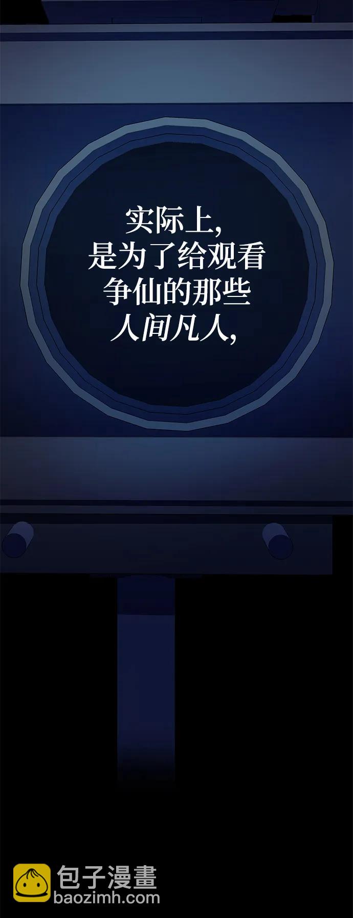 第29话93