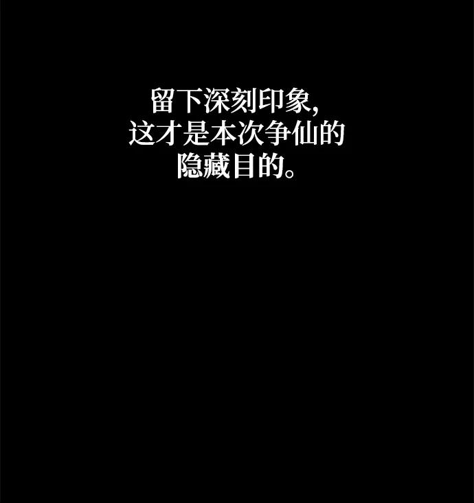 第29话94