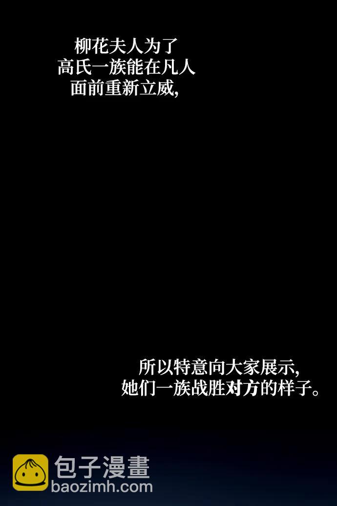 第29话95