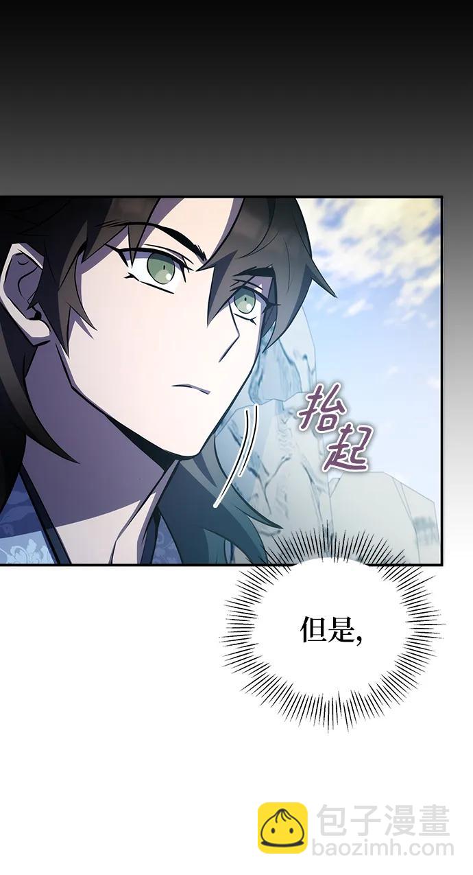 第29话97