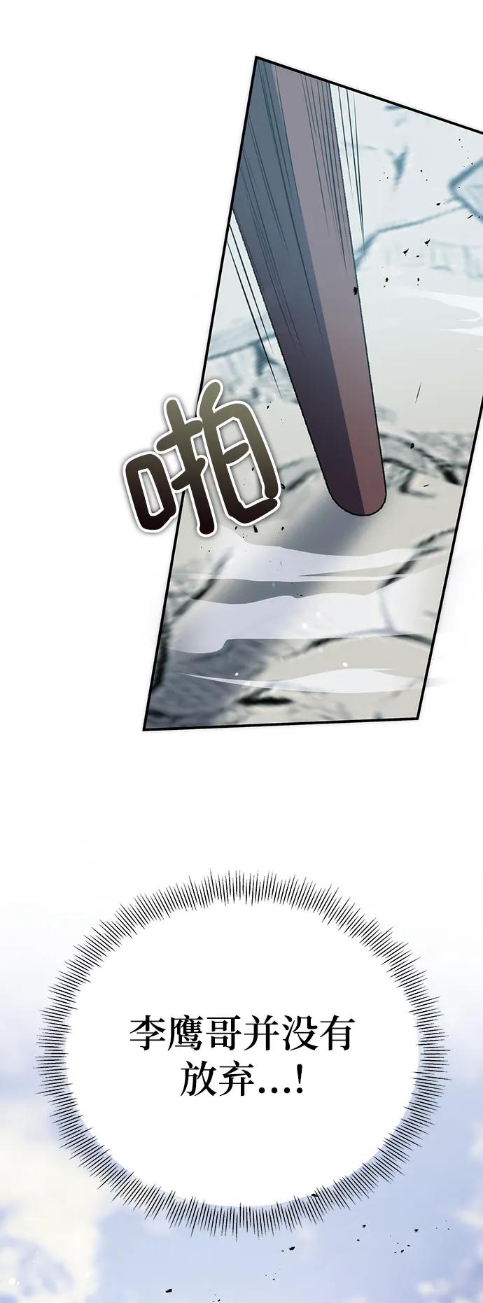 第29话98
