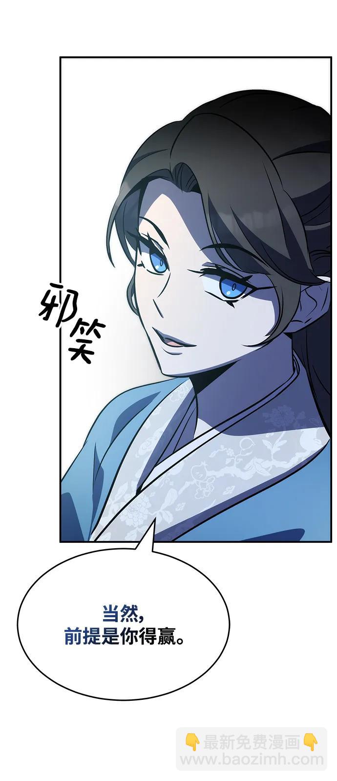 第30话25