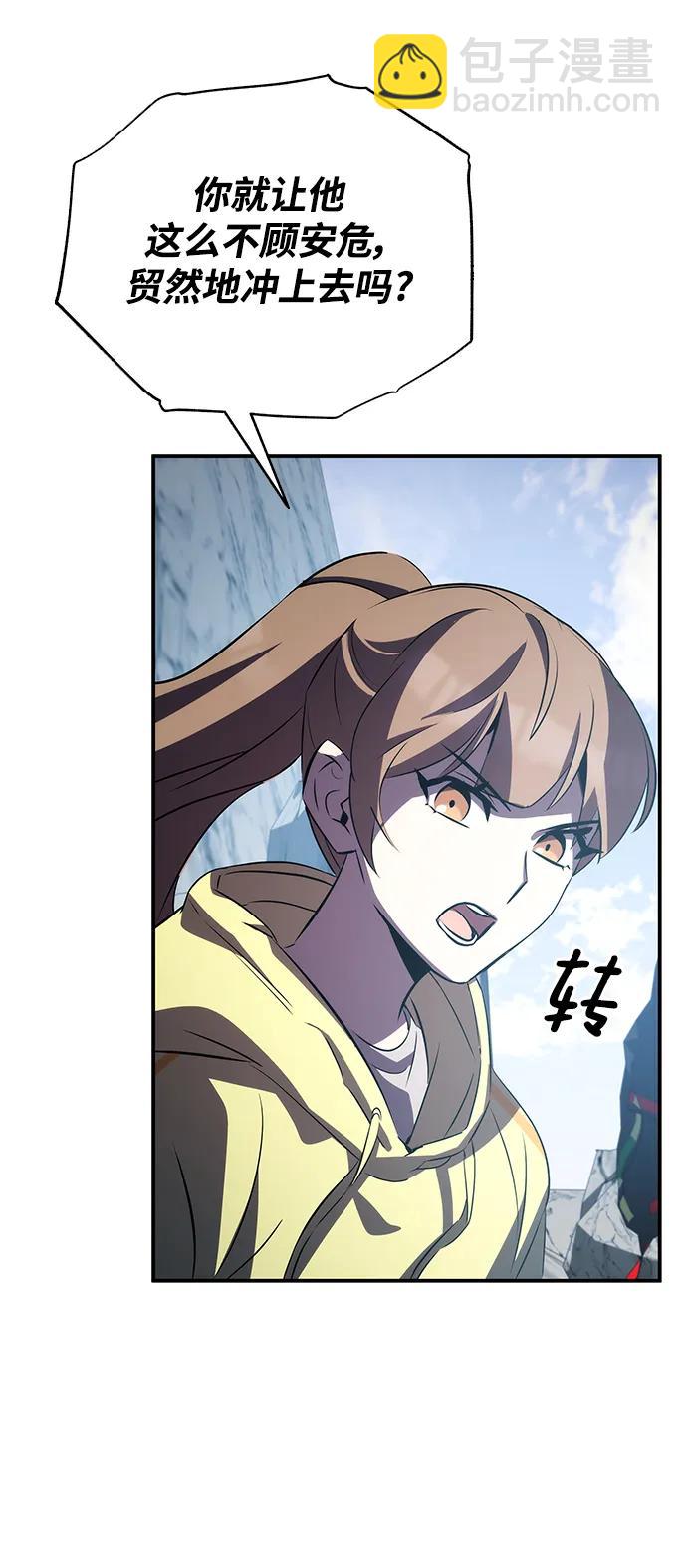 第30话55
