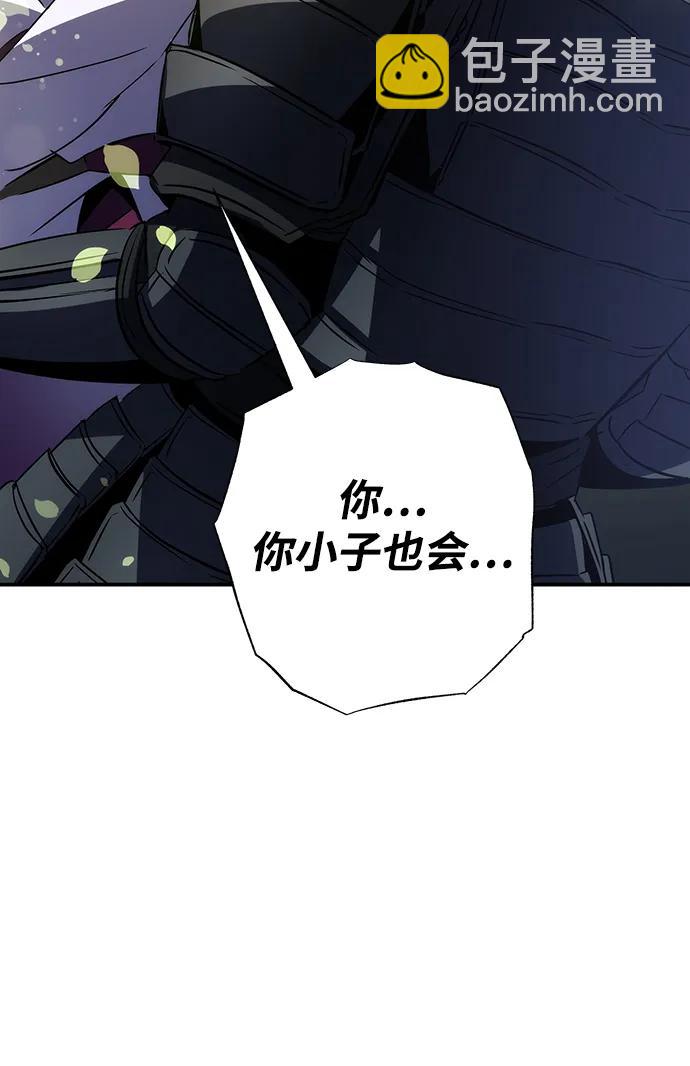第30话79