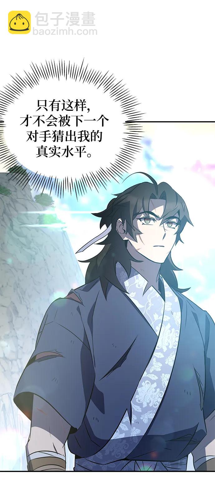 第31话10