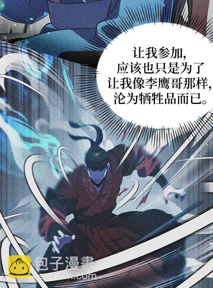 第31话12
