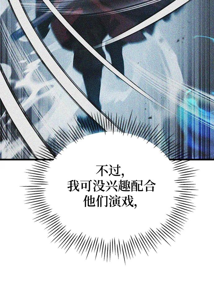 第31话13