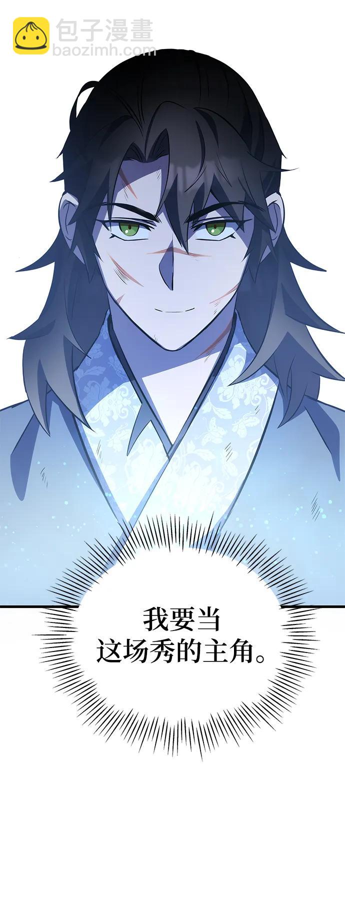 第31话14