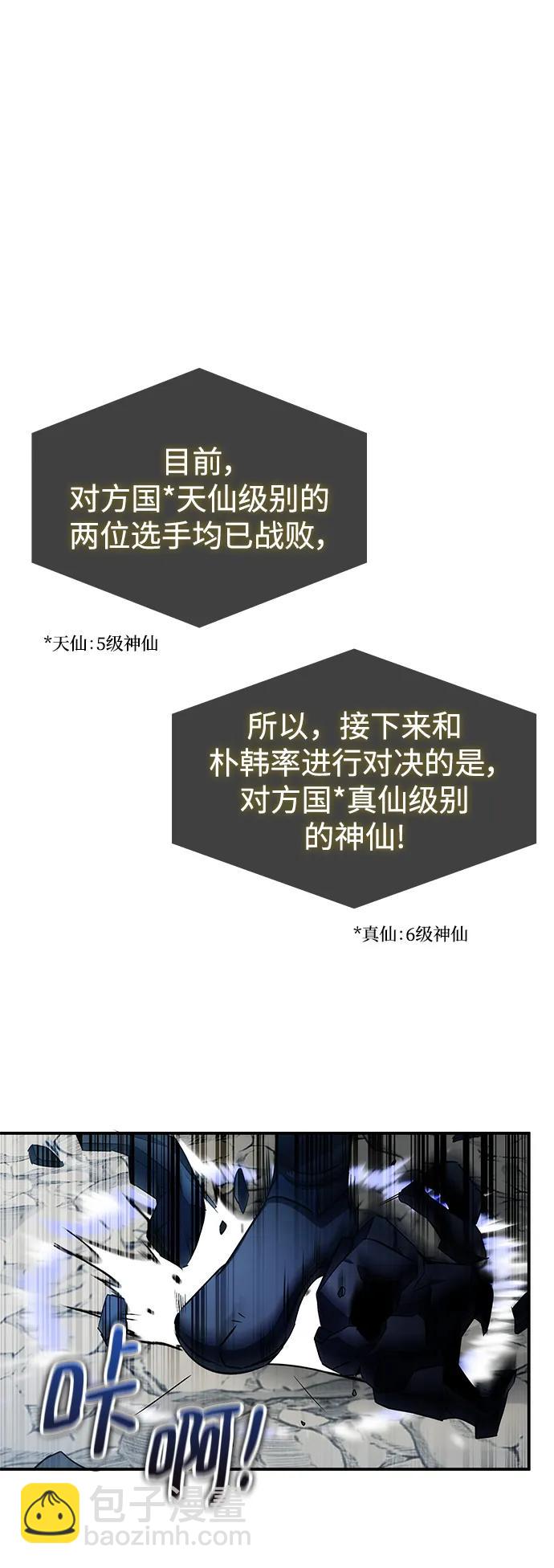 第31话15