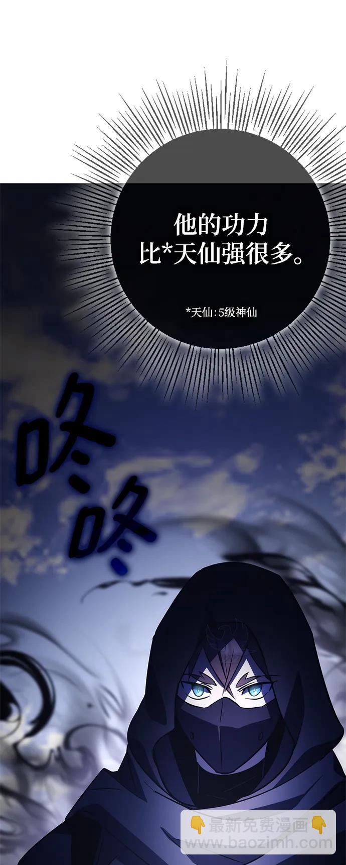 第31话19