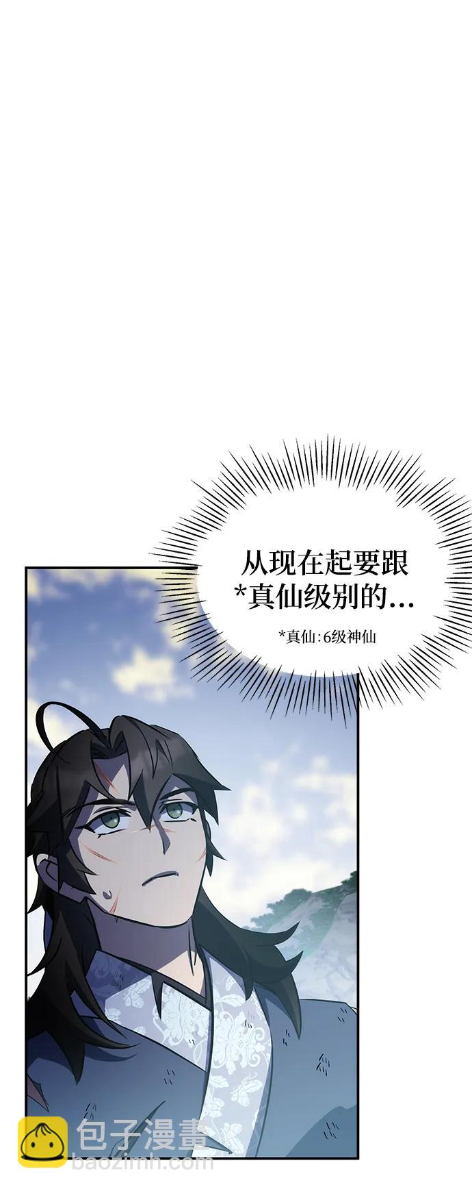第31话21