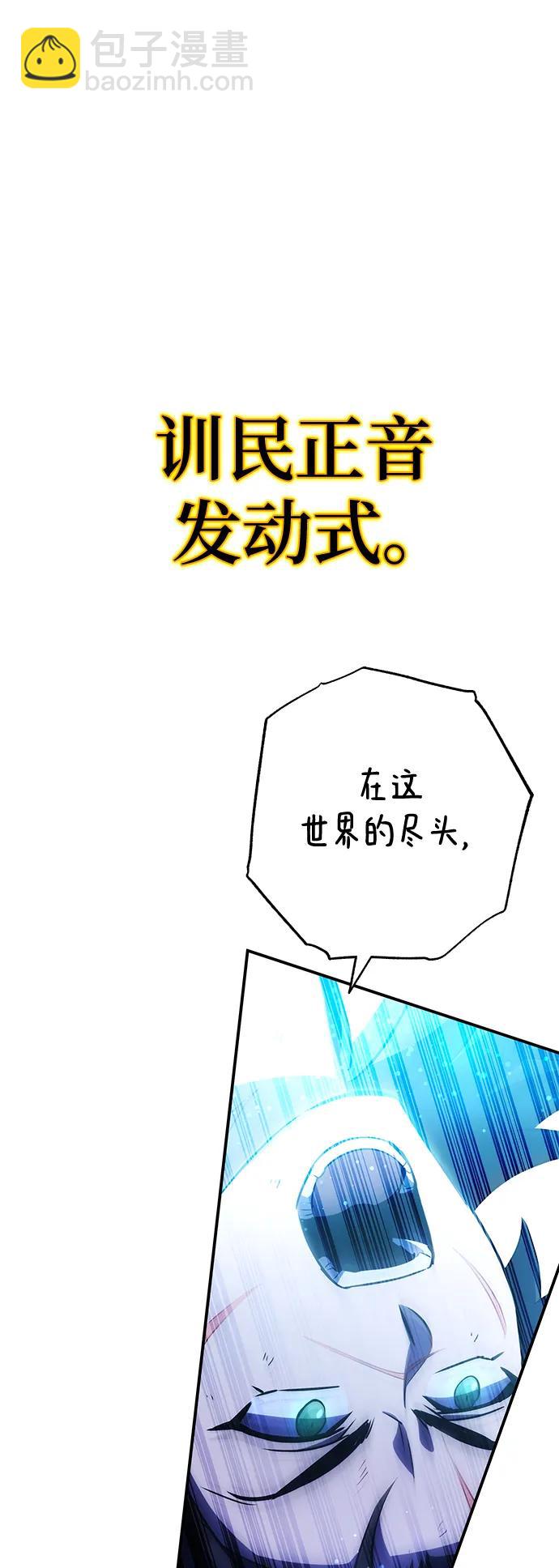 第31话38
