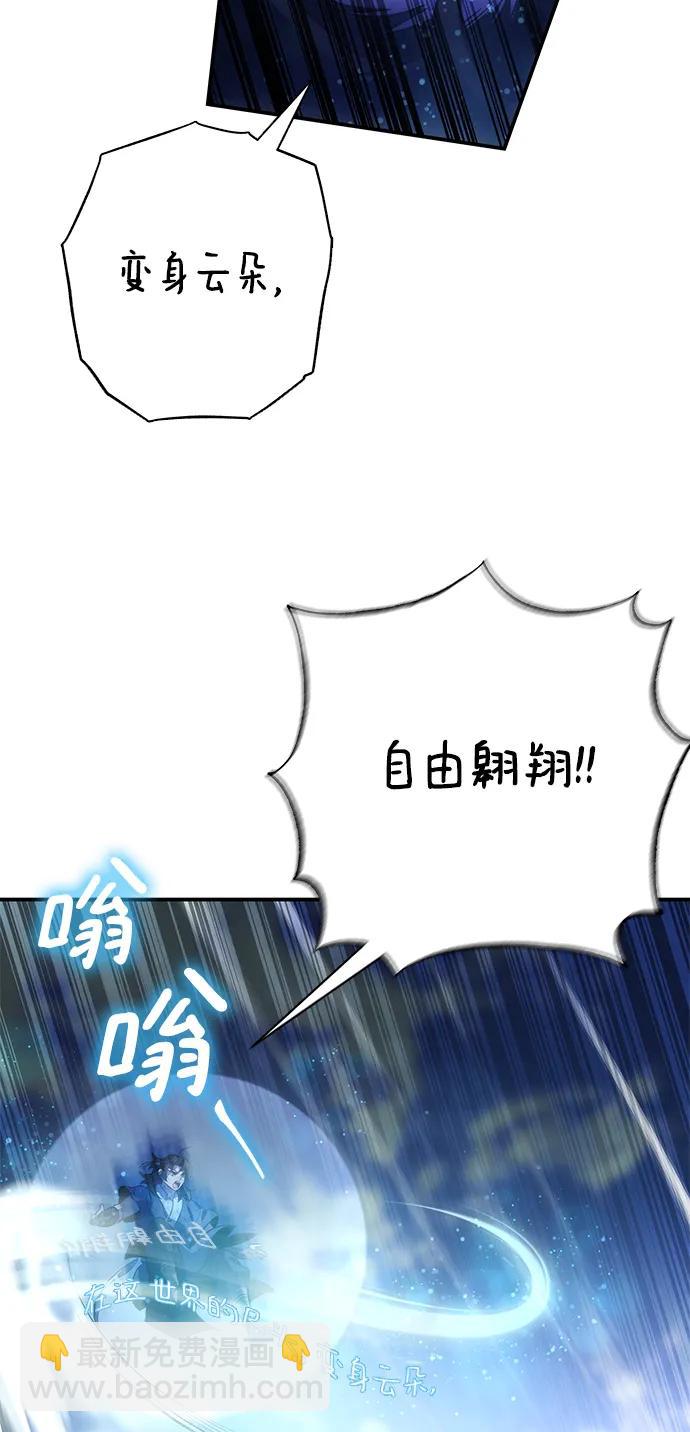 第31话39