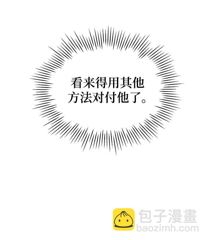 第31话43