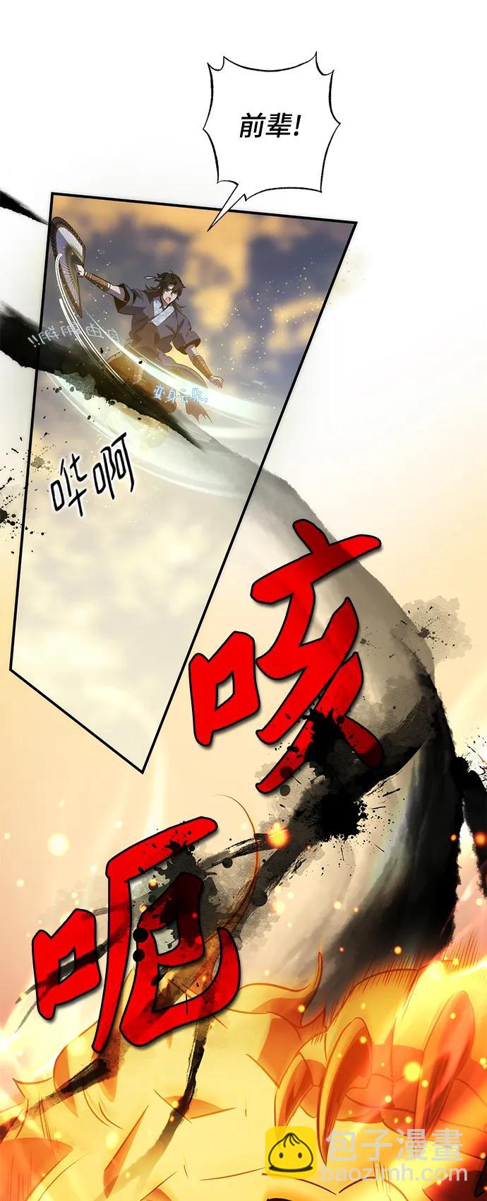 第31话44