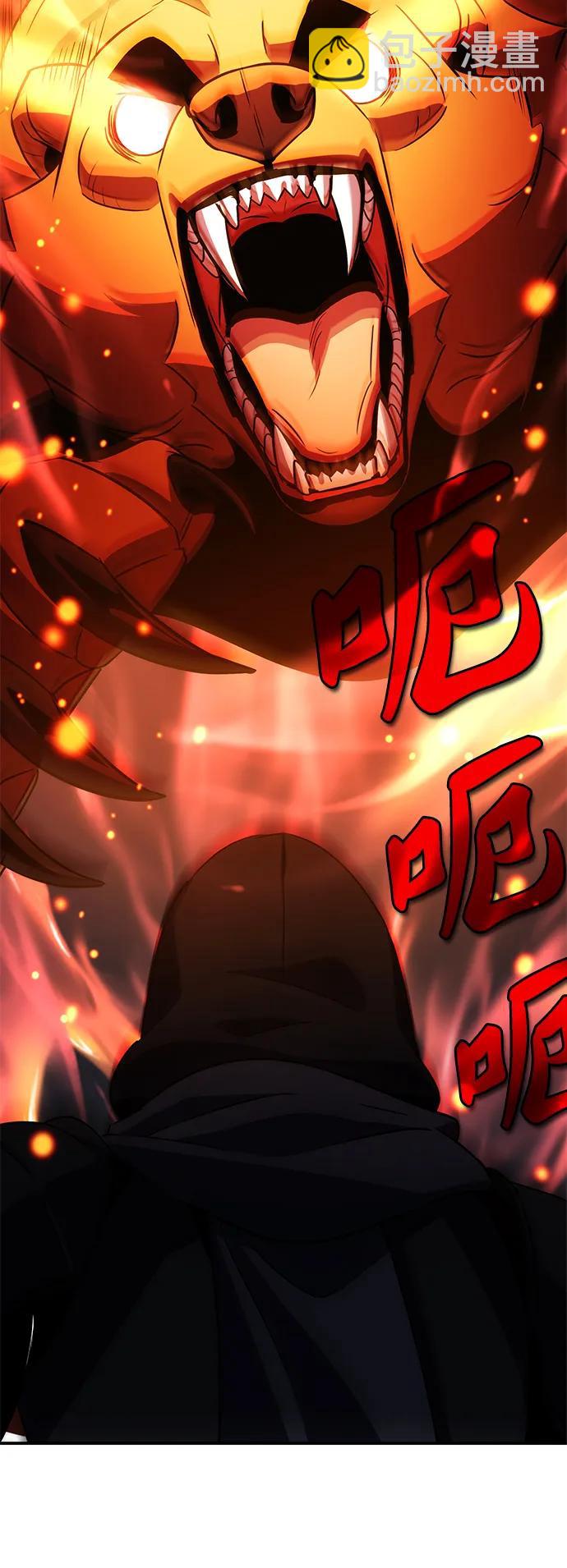 第31话45