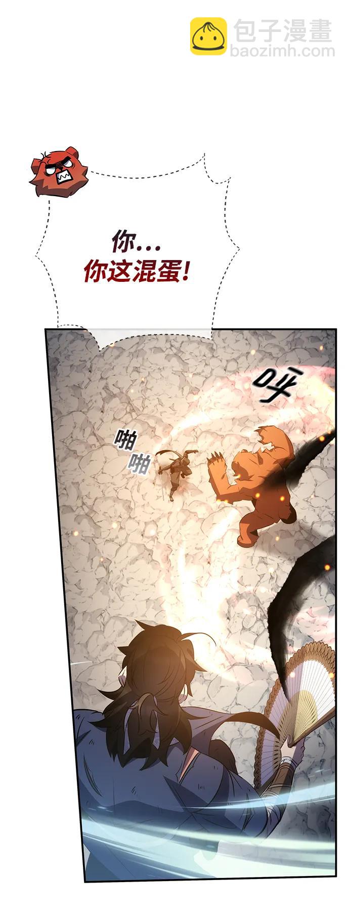 第31话46