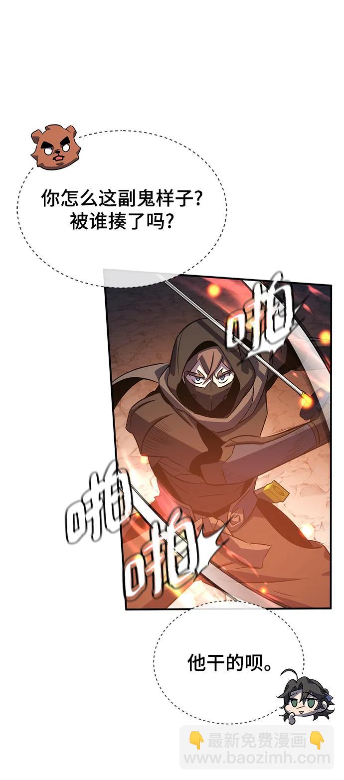 第31话48