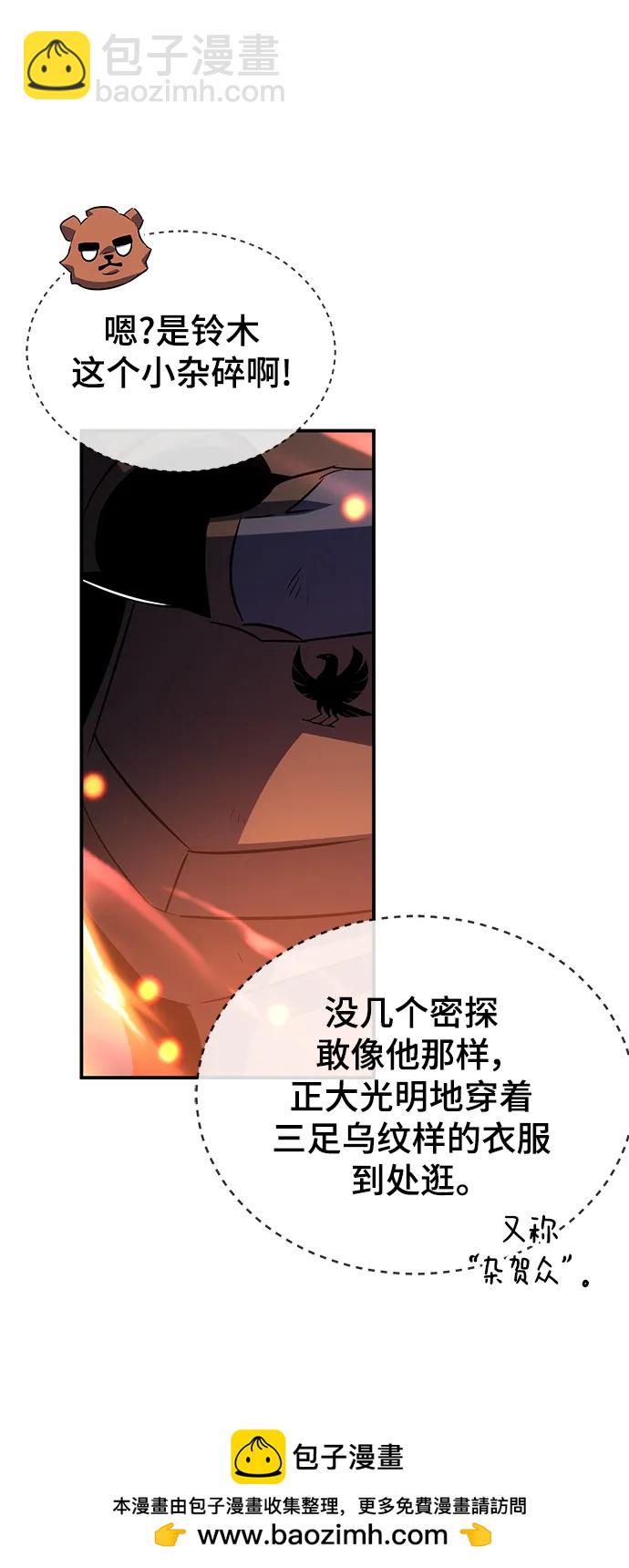 第31话49