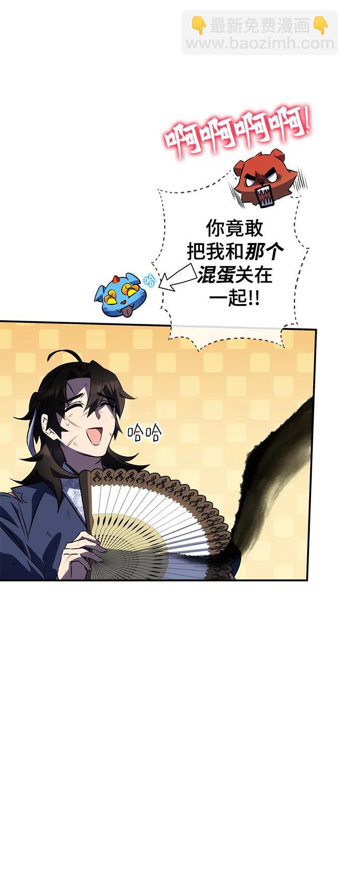 第31话51