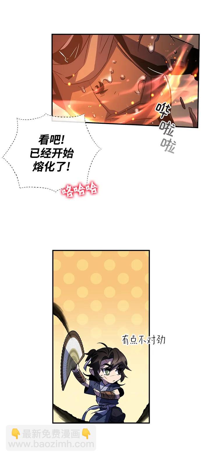 第31话56