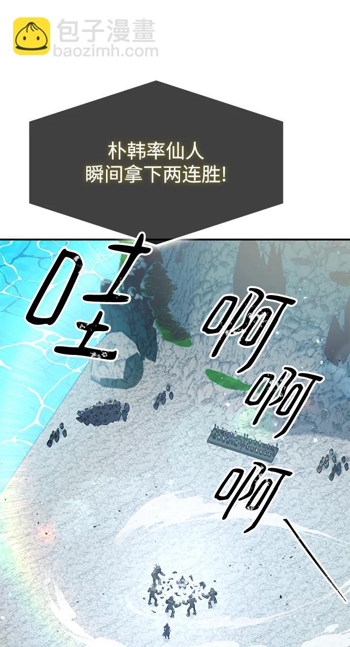 第31话6