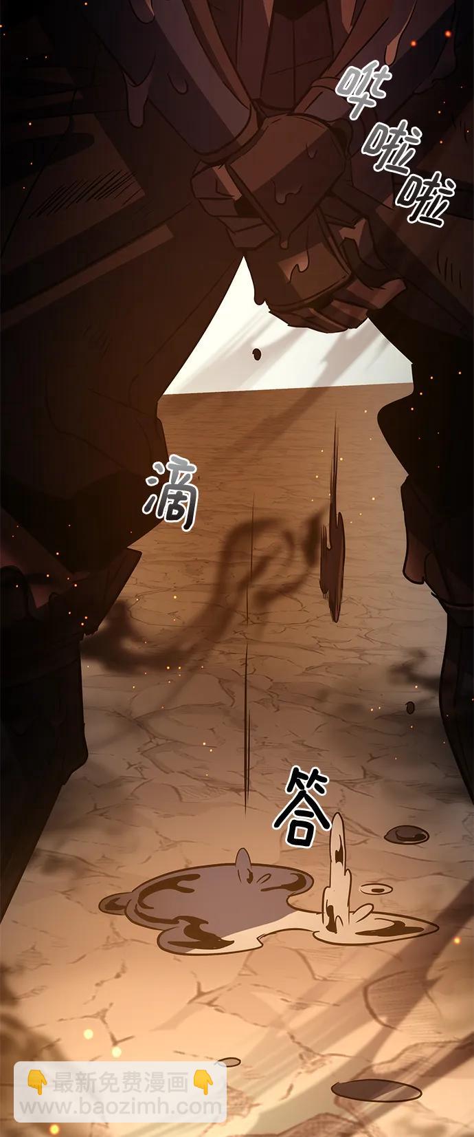 第31话60