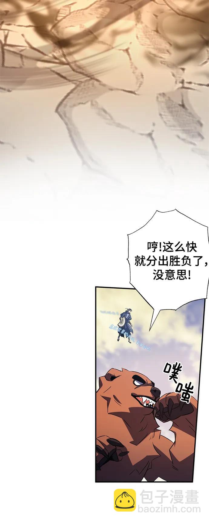第31话61