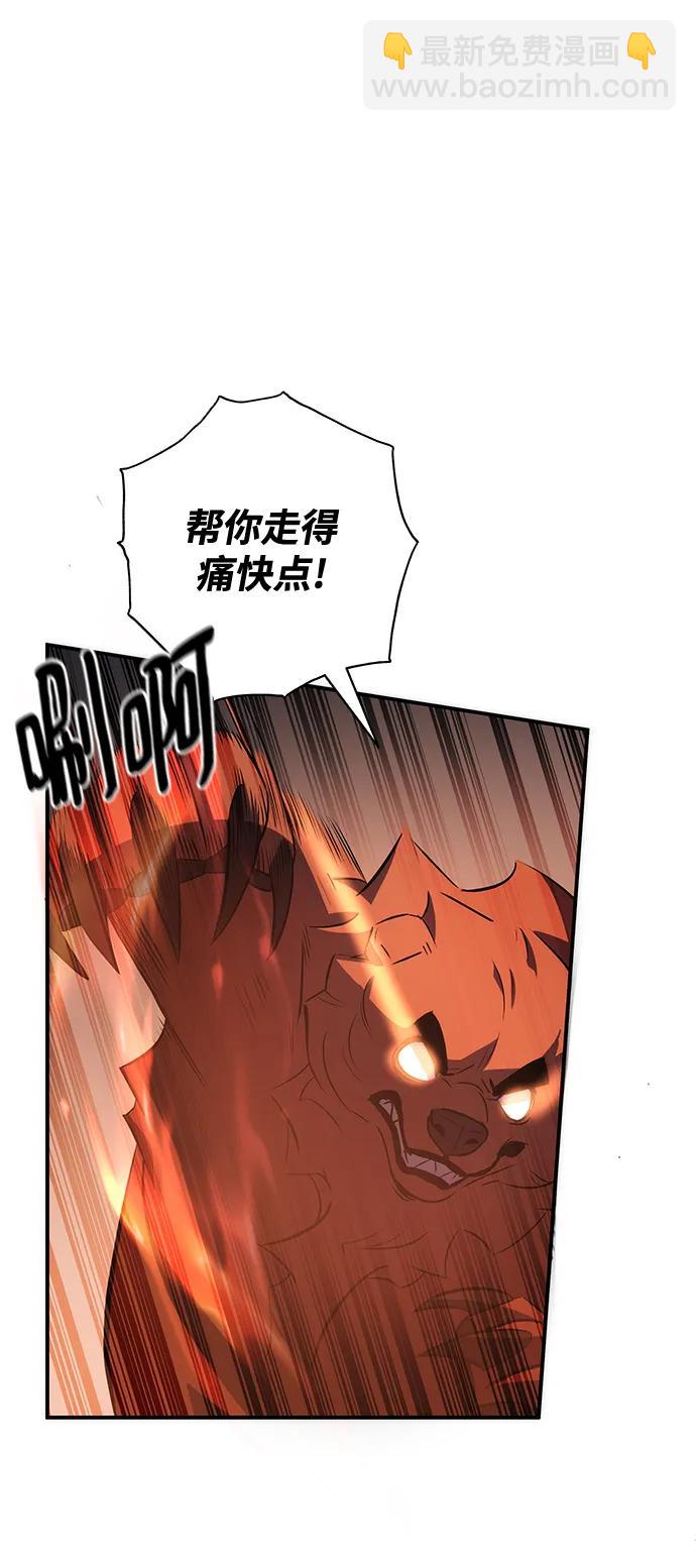 第31话62