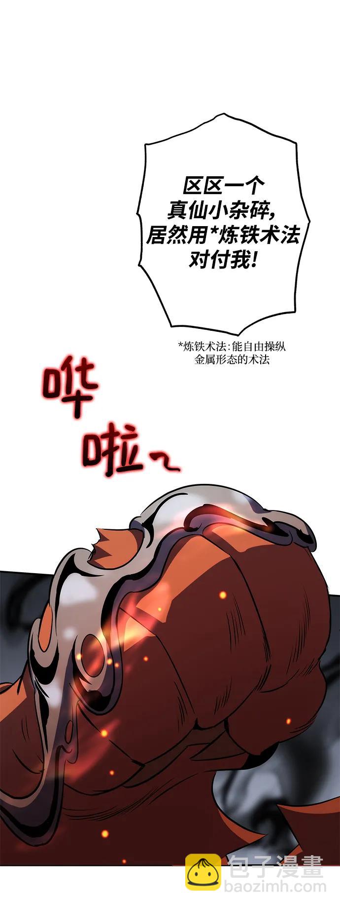 第31话68