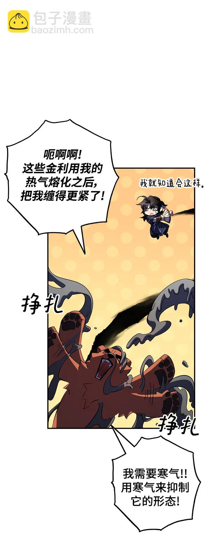 第31话69