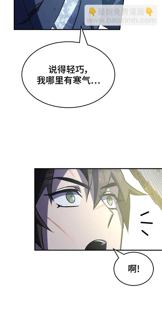 第31话71