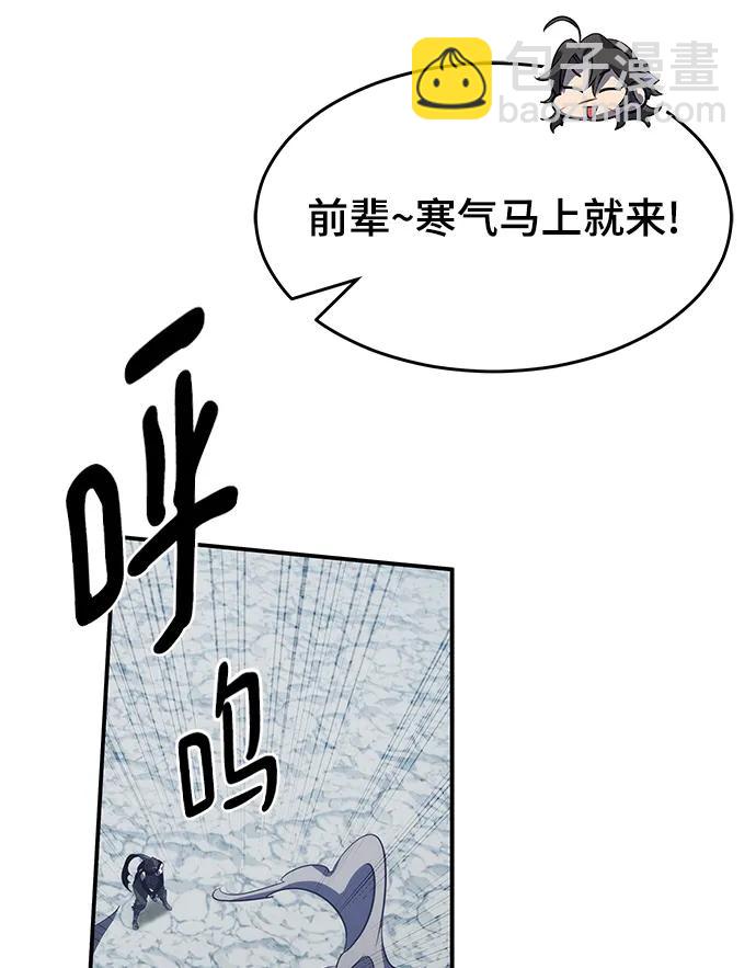 第31话73