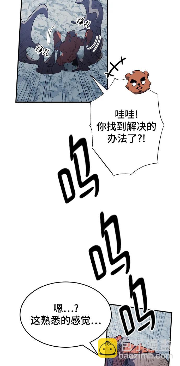 第31话74