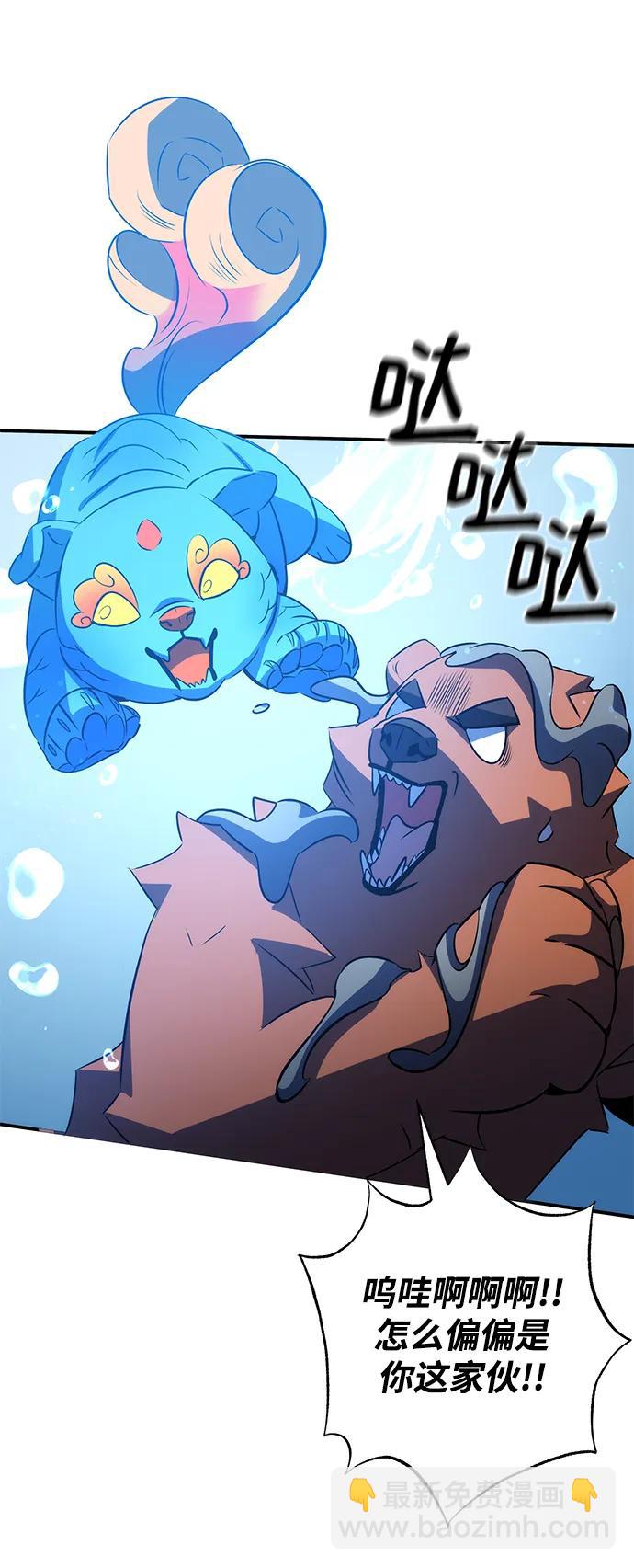第31话79