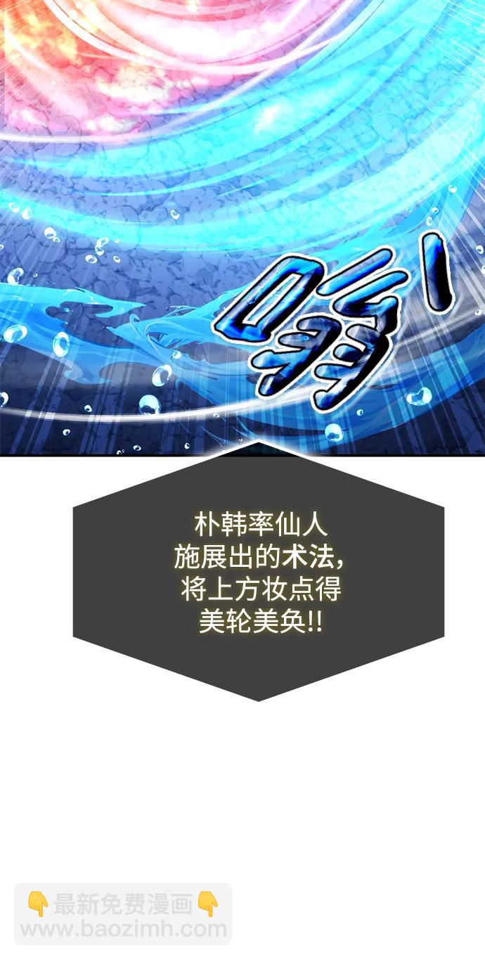 第31话84