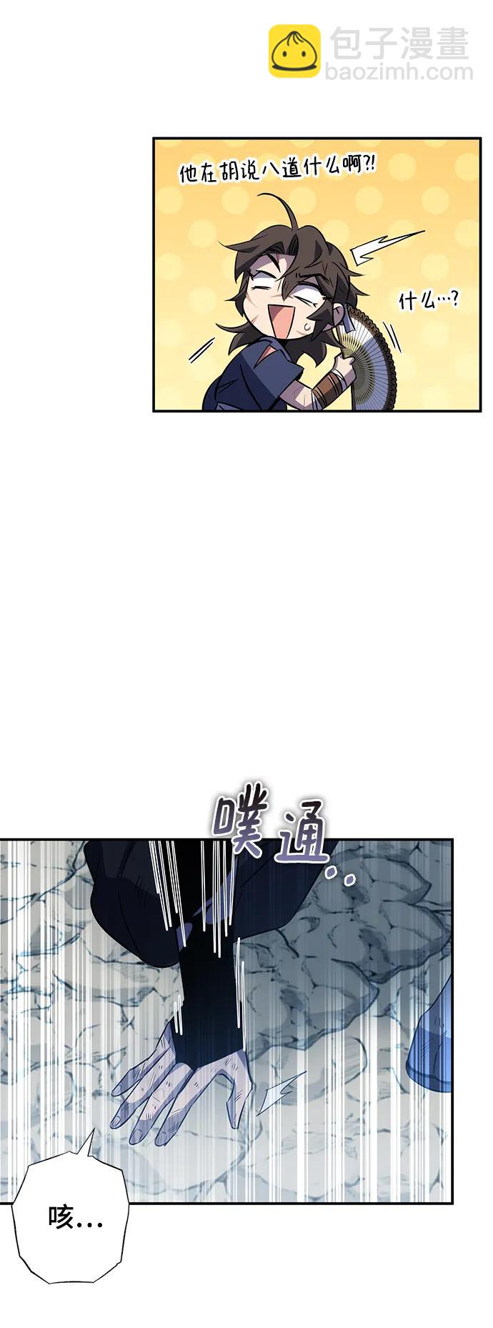第31话85